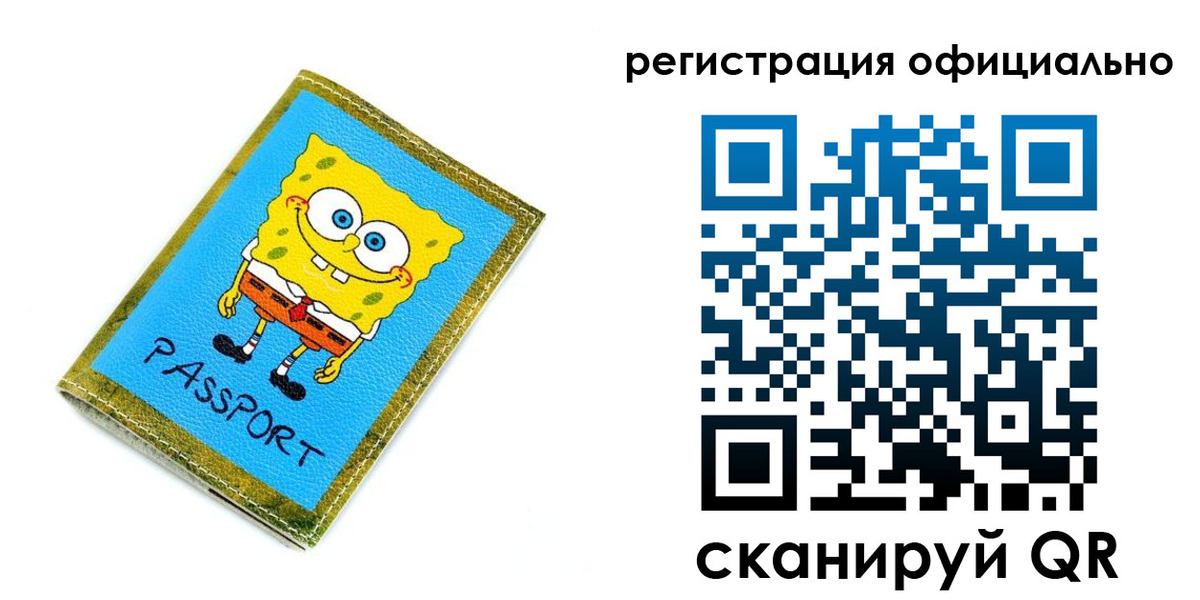 прописка иностранных граждан в Гудермесе