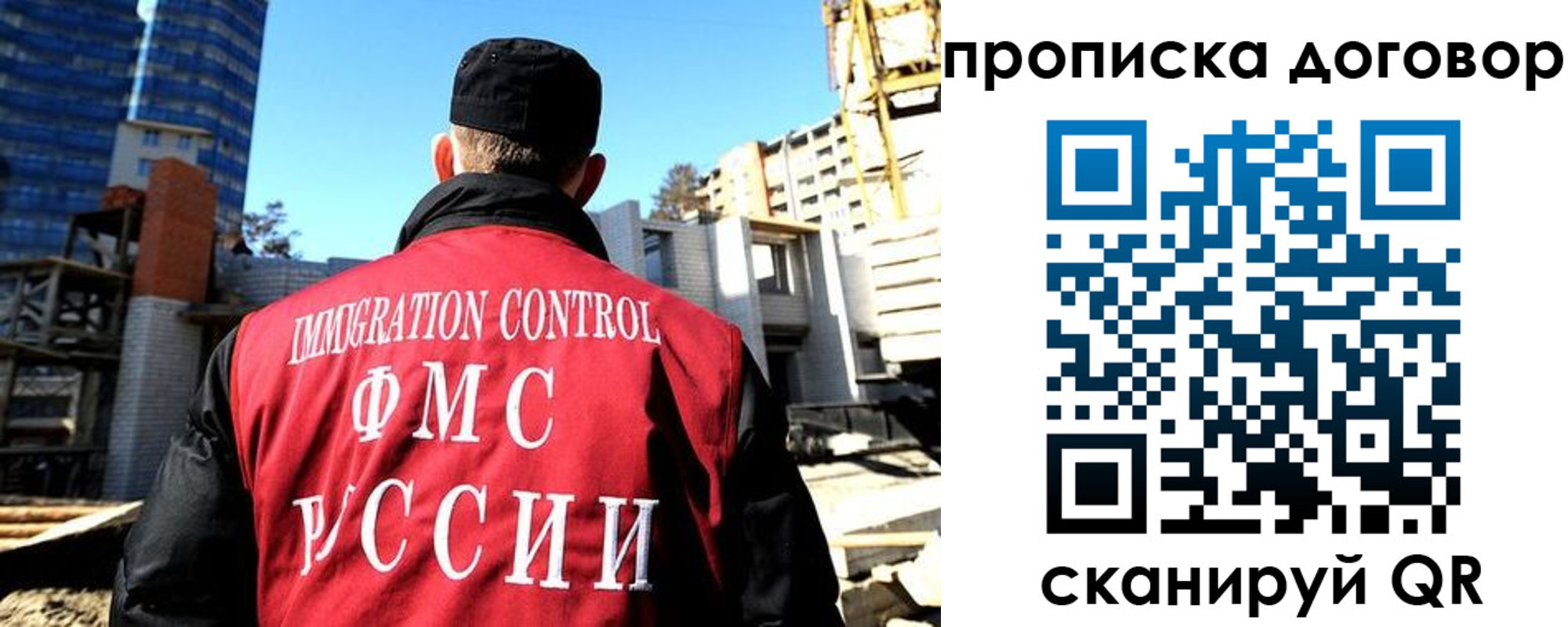 временная регистрация в Гудермесе