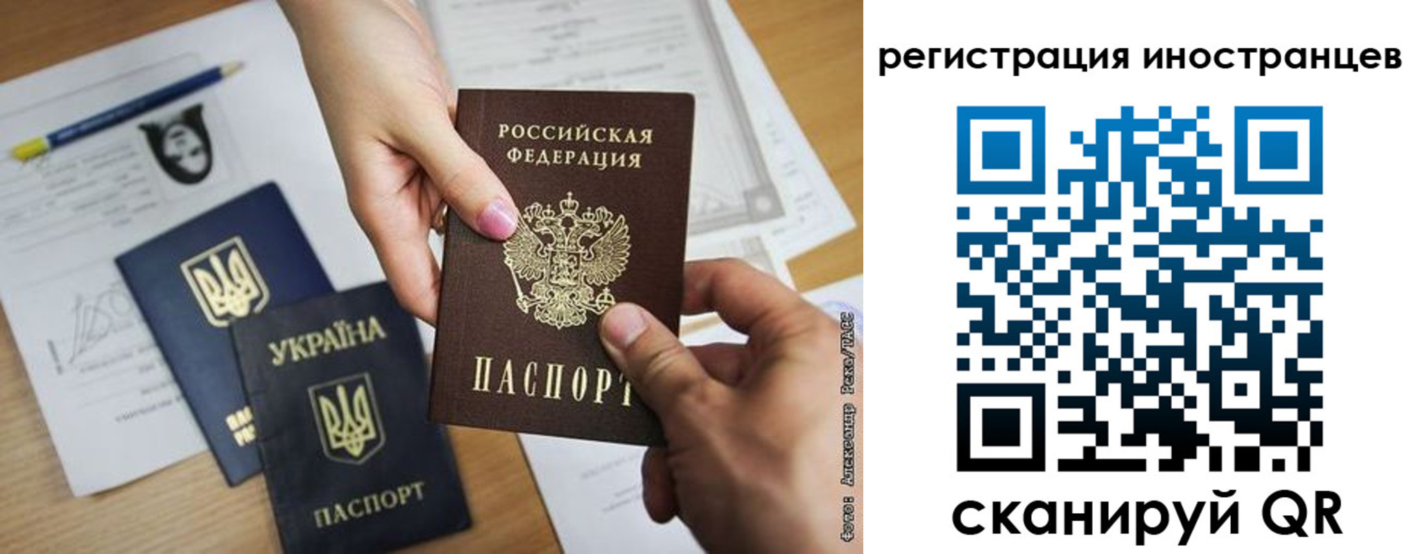 регистрация для школы в Гудермесе