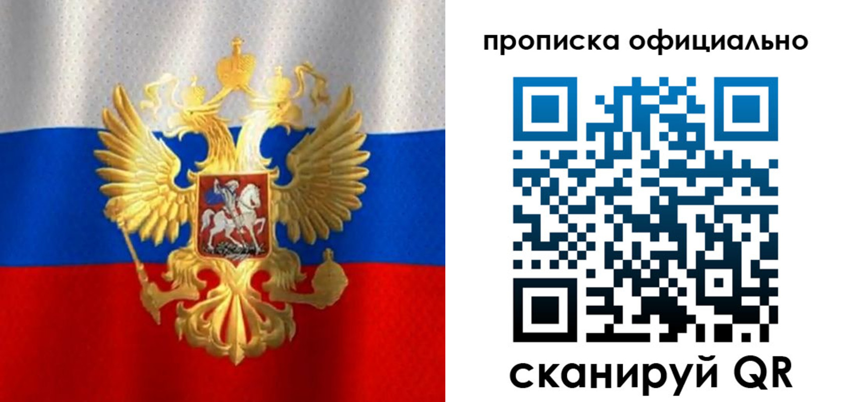 найти адрес прописки в Гудермесе